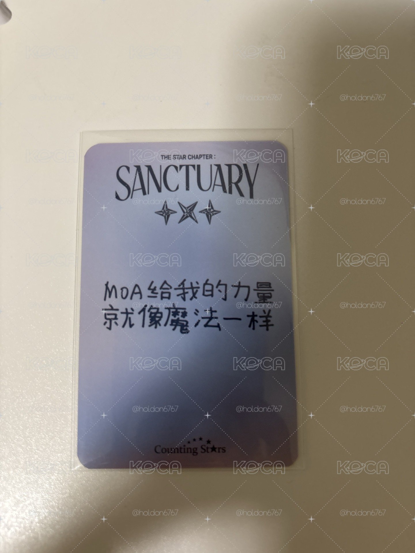 TXT崔秀彬 迷七 數星星 北京 簽售卡 中背卡