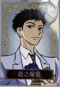 安利美特 特典 animate 特典卡 
