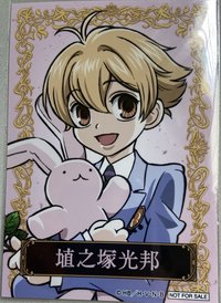 安利美特 特典 特典卡 
