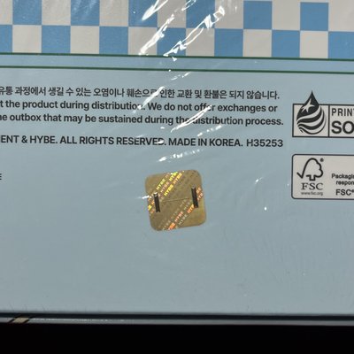 TWS回憶錄2.0 整組全新未拆