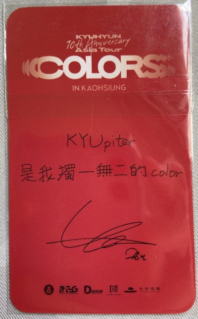 圭賢 Colors’AsiaTour 
