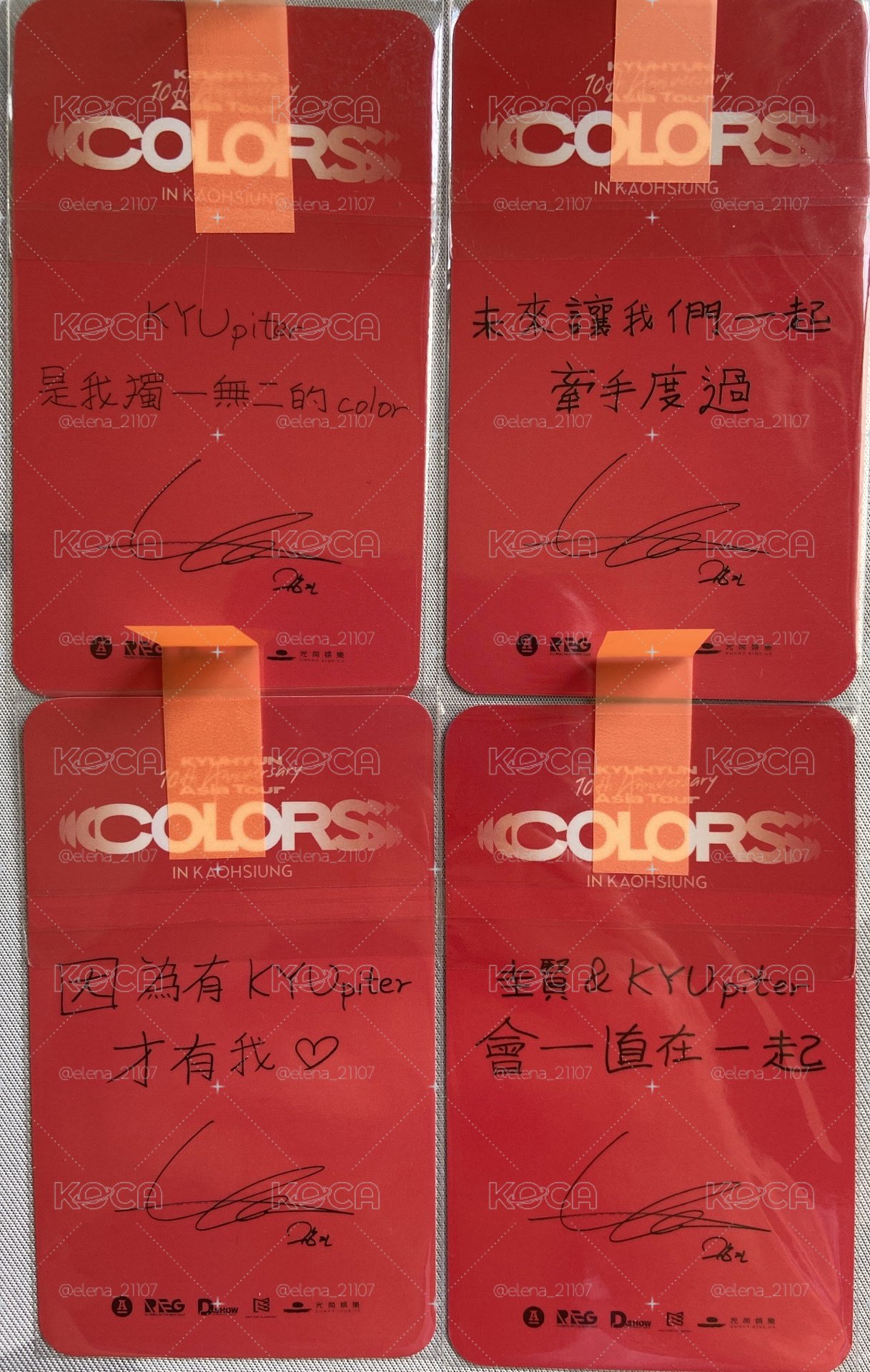 圭賢Colors’AsiaTour 
