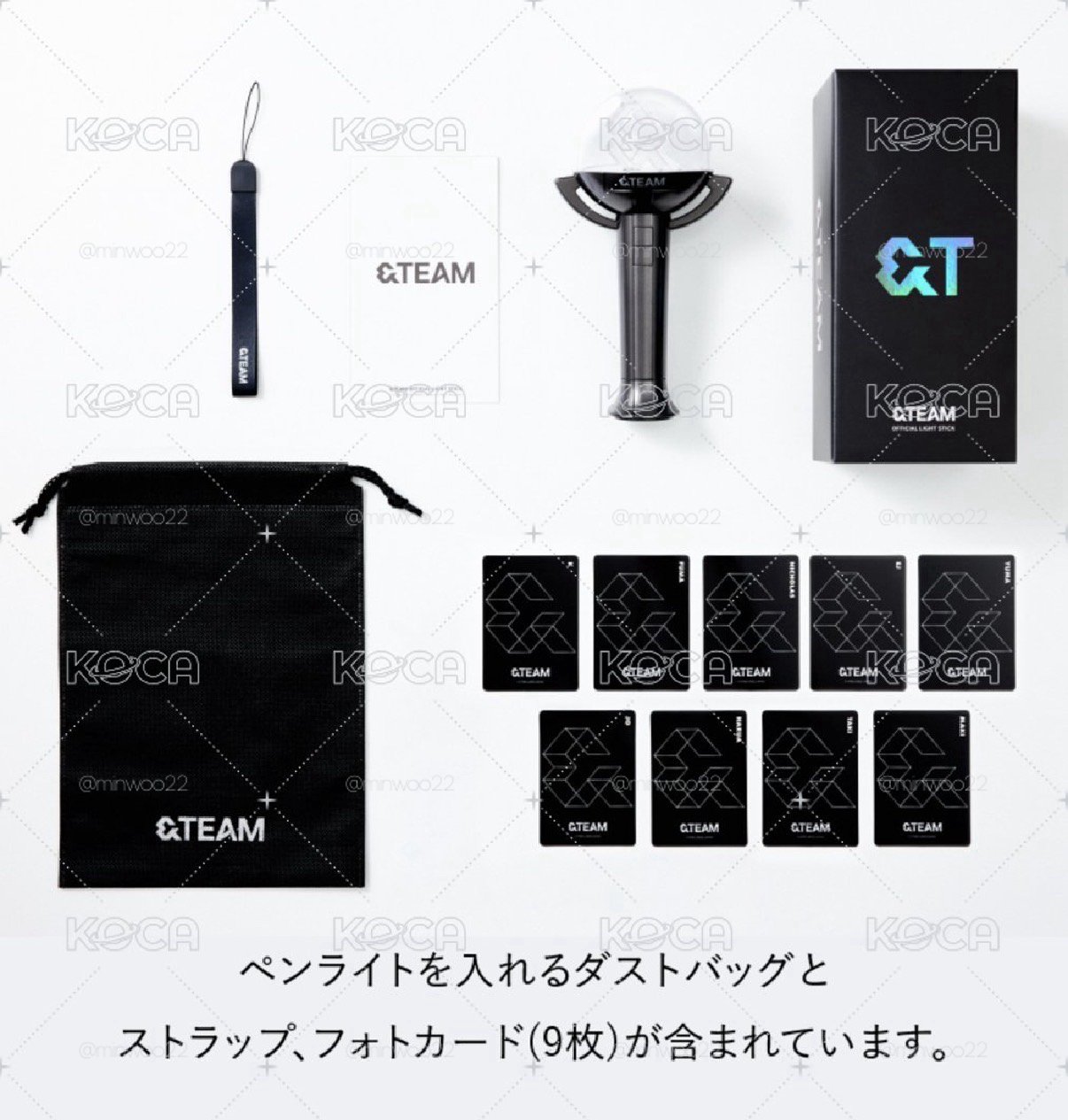 LOGO MERCH 應援手燈 