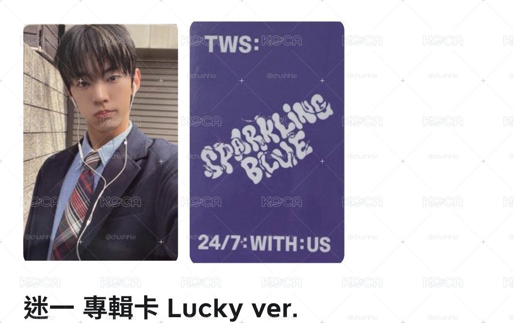 迷一 專輯卡 Lucky ver.