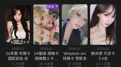 Search image