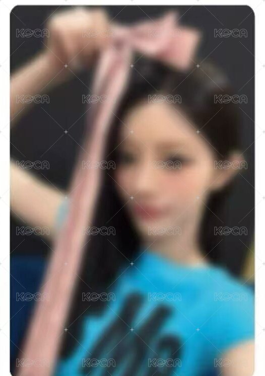 慜