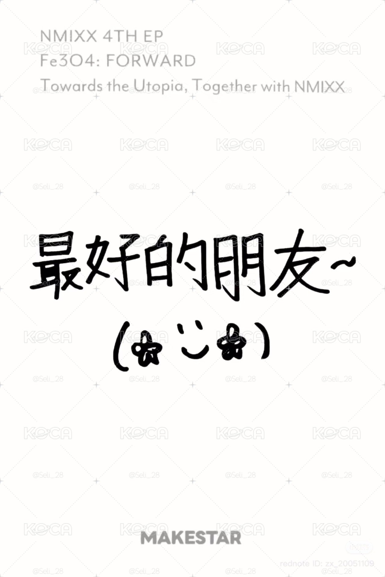 Nmixx 耳機嫄（中背）