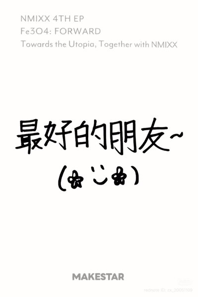 Nmixx 耳機嫄（中背）