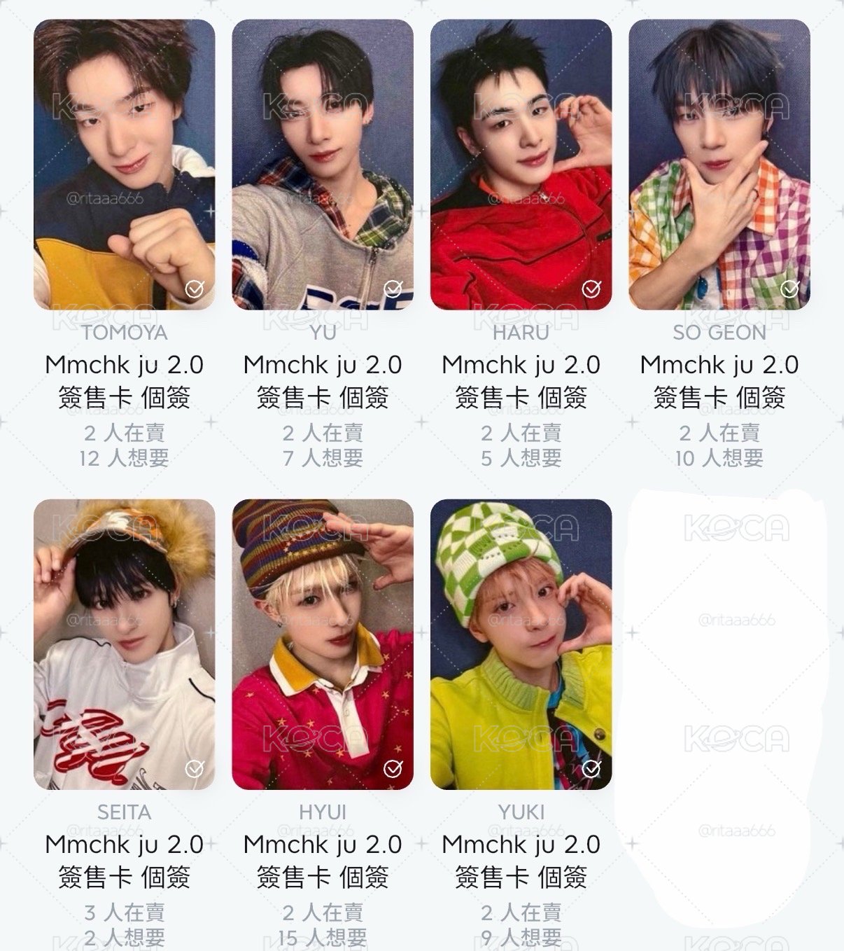 JU2.0個簽卡