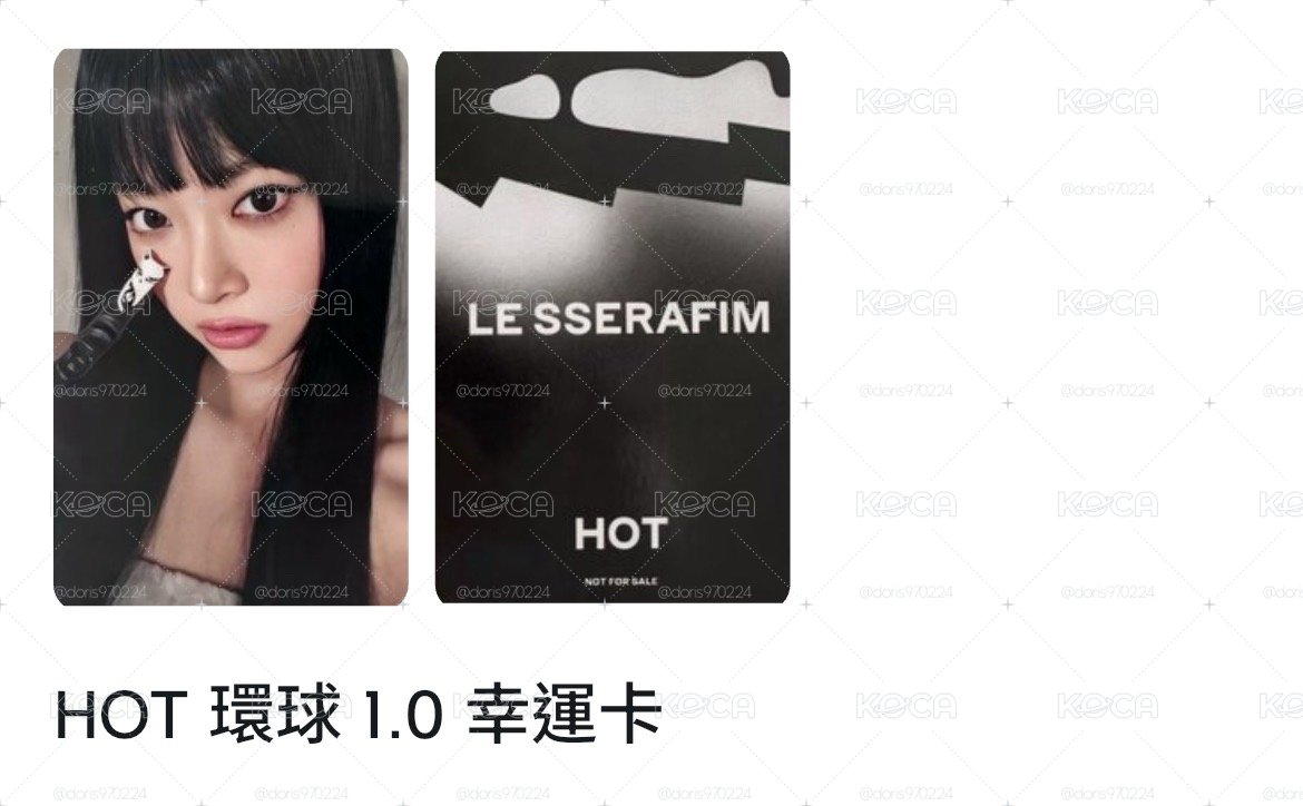 環球1.0採
