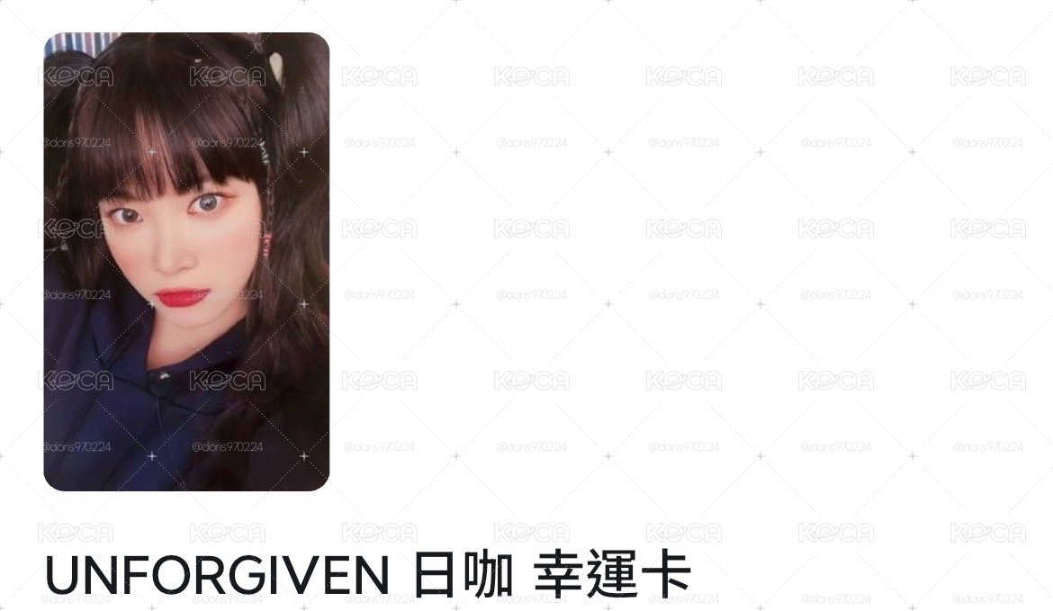 採