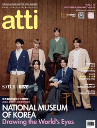 SATUR atti 2025.12~2026.1月刊 雜誌 