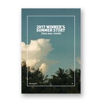 2017 SUMMER STORY 寫真集 