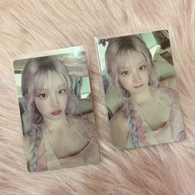 粉雨琦 專卡