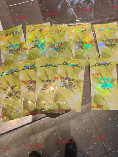 aespa x 肯悅 - 下單紀錄官方正品 可指定