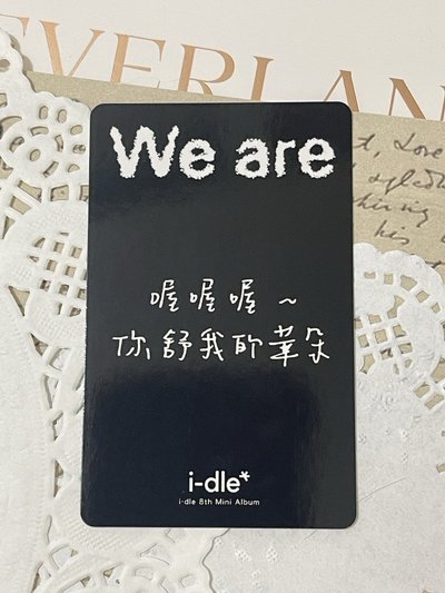  【無包手】We are fanme 1.0 特典卡 刷 小狗髮夾刷