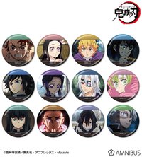 2025/05/08・9款商品受注