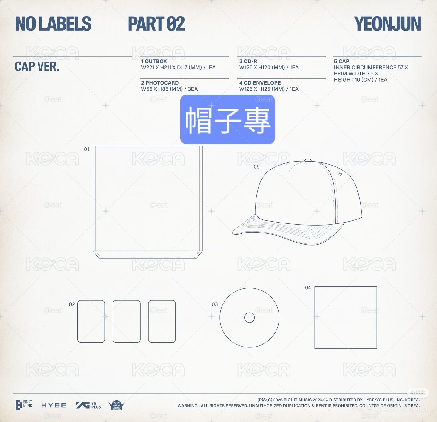 🍦YJ NO LABELS PART 02 🍦帽專1k