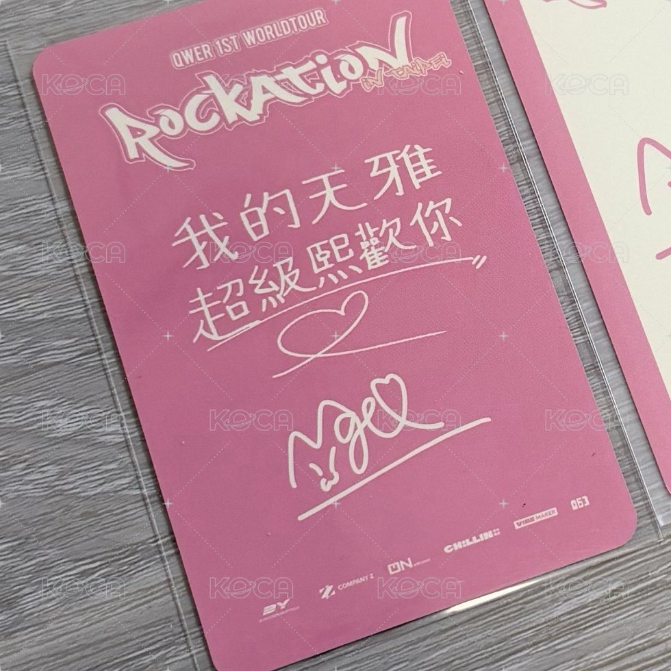 入場卡中背塔
