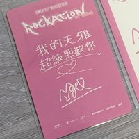 入場卡中背塔