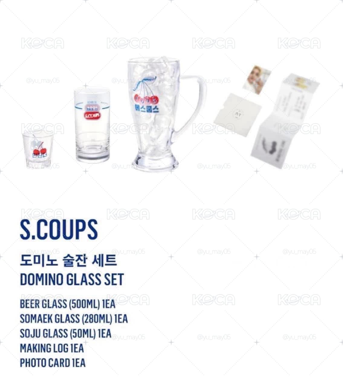 SEVENTEEN S.COUPS 酒杯套組