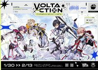 VOLTACTION OU-EN 快閃咖啡廳