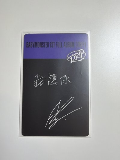中背雅賢