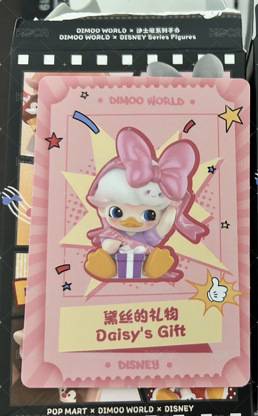 黛西