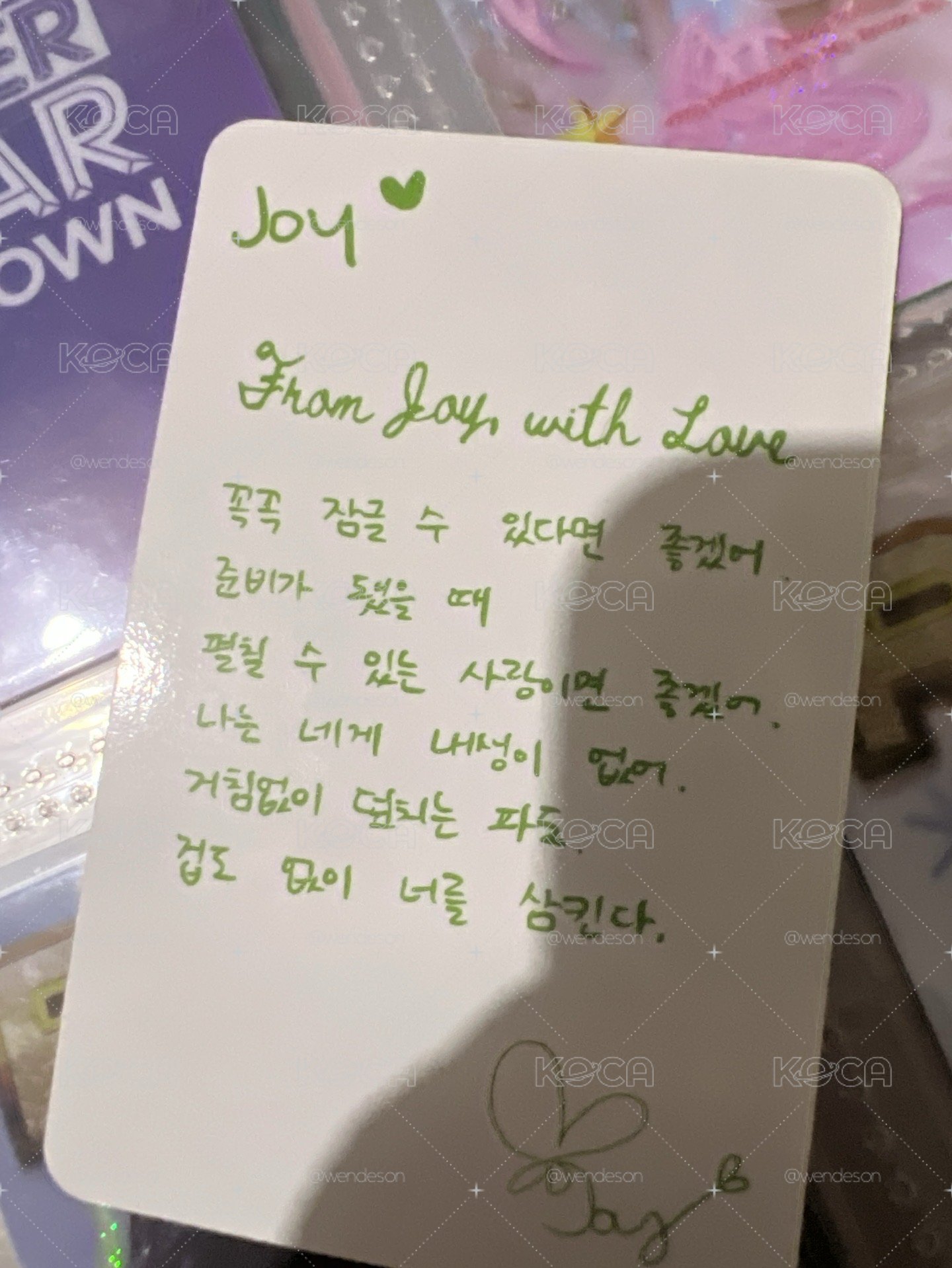 Joy專卡