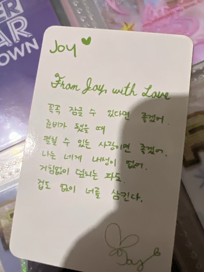 Joy專卡