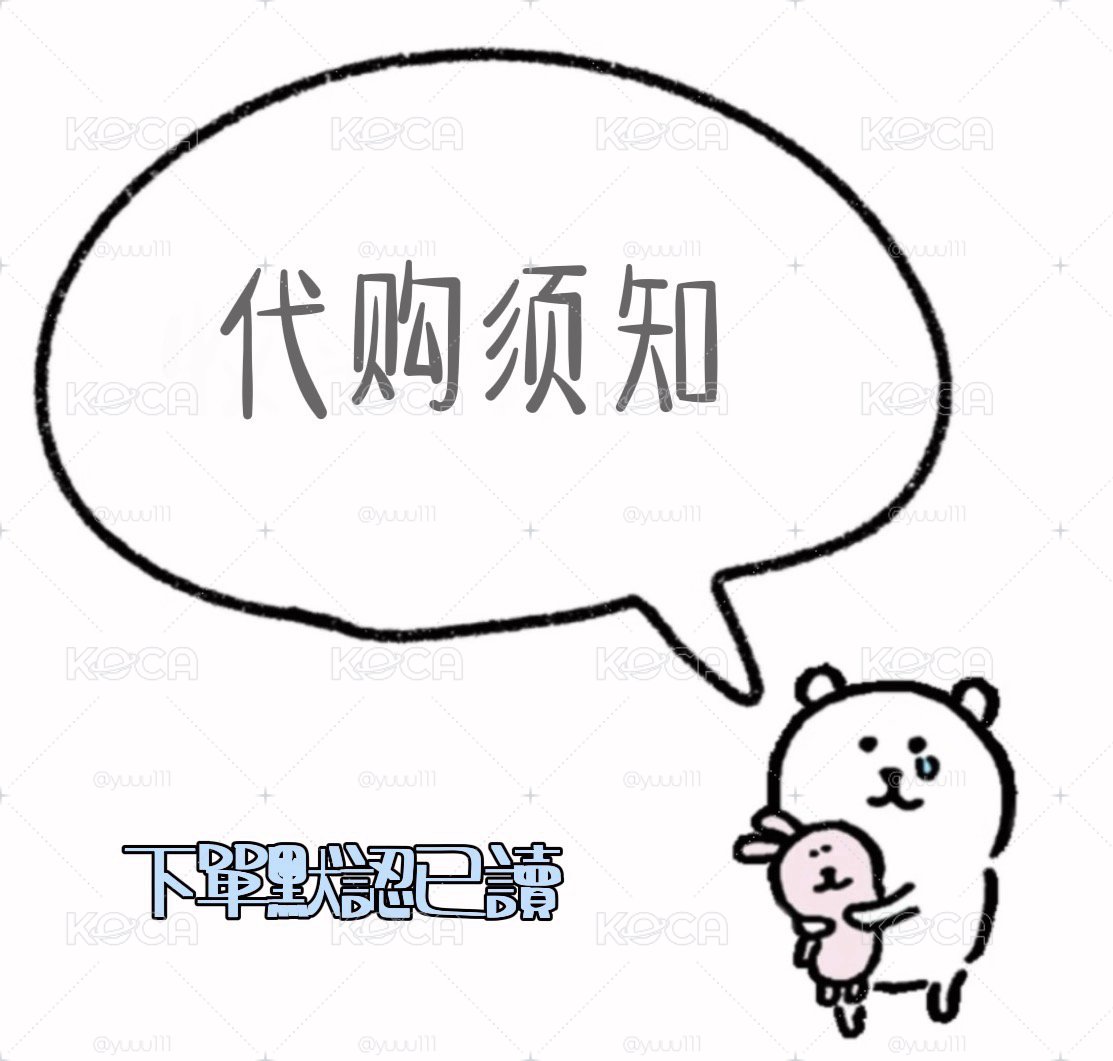 不看默認已讀