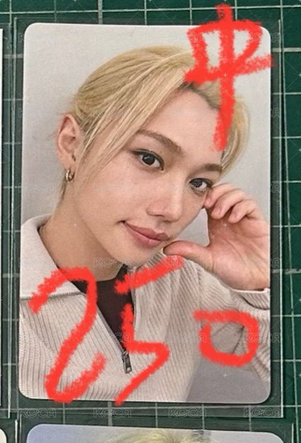 菲kms