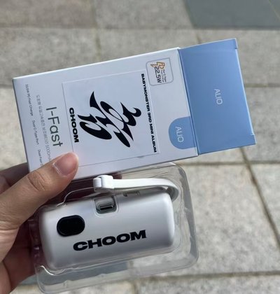 CHOOM MBC預錄 逆應援 行動電源 現貨！