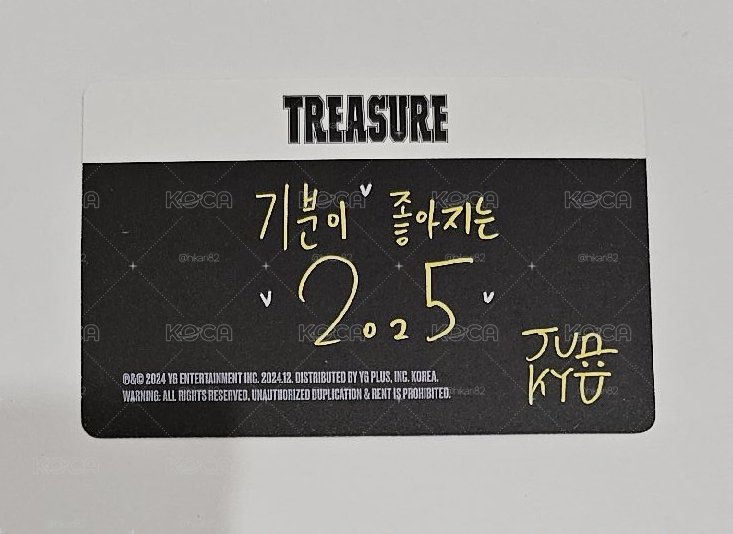 TREASURE 2025 SEASON’S GREETINGS🐨