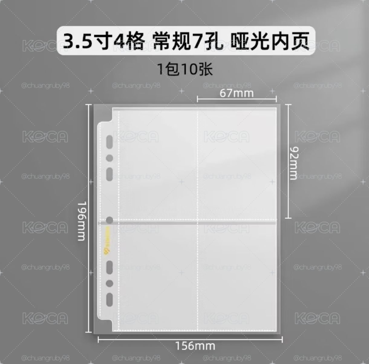 SINGBA啞光卡冊內頁