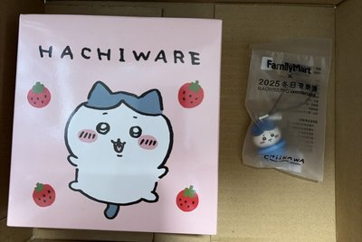 全家 草莓小八 小八杯塞