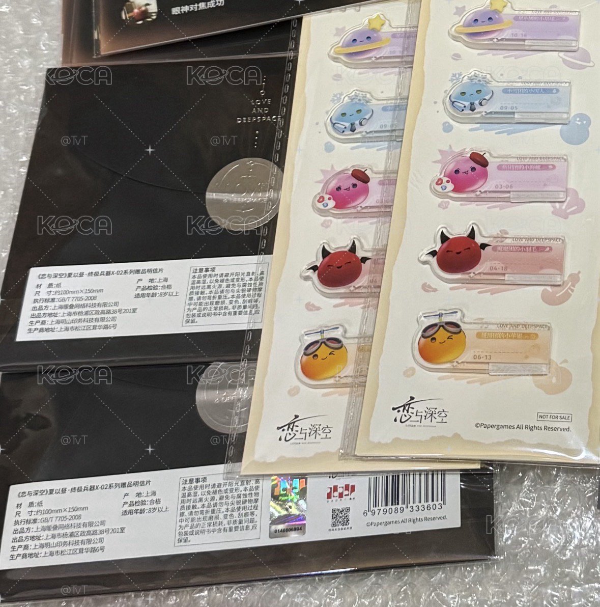 夏以晝日卡滿贈+全員名扎