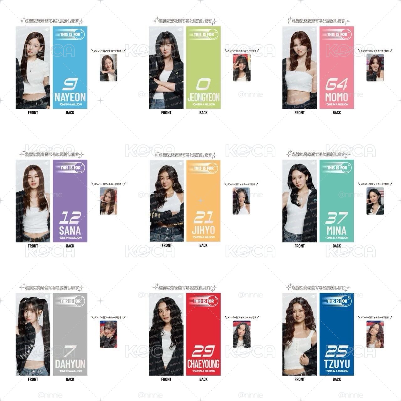【現貨】TWICE 新國立 手幅