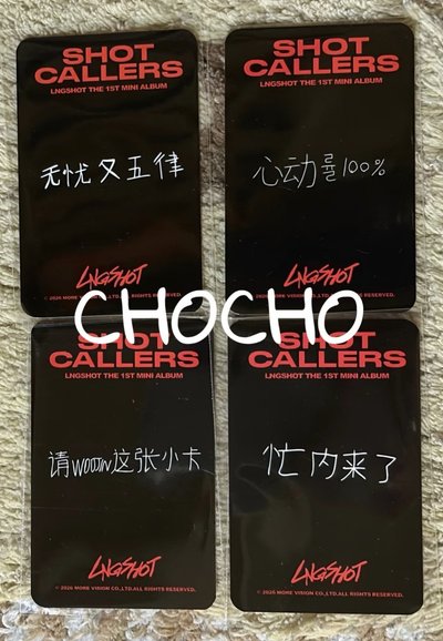 🦞簽售卡 中背
