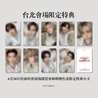 ATB 台北場限卡