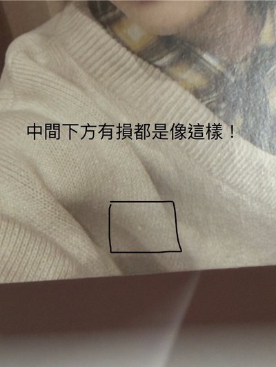 （有損區）退卡坑出清！！