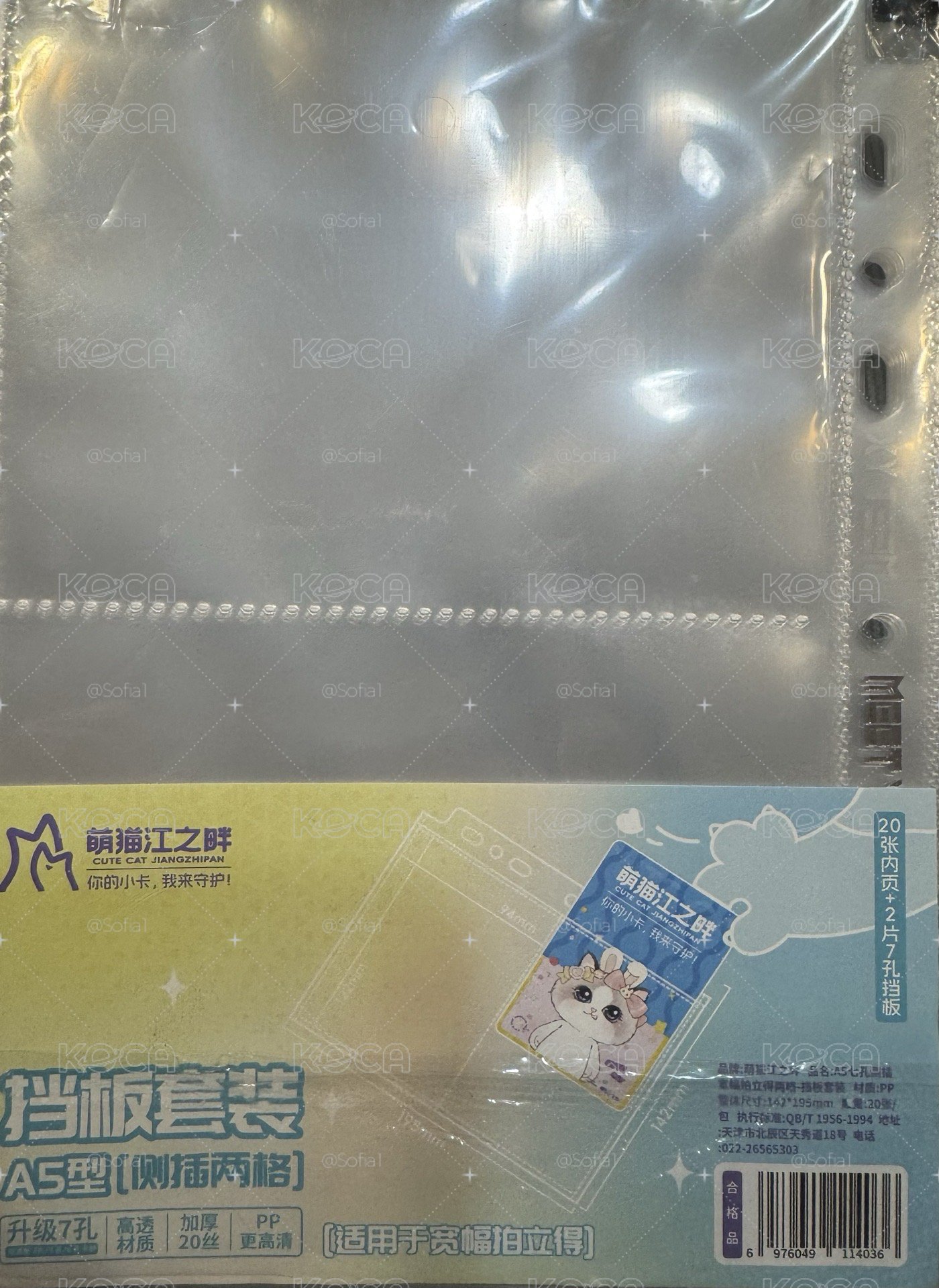萌猫A5型7孔透明拍立得卡頁内頁