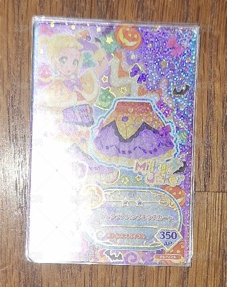 繪麻萬聖節裙