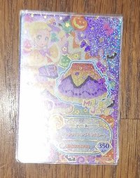繪麻萬聖節裙