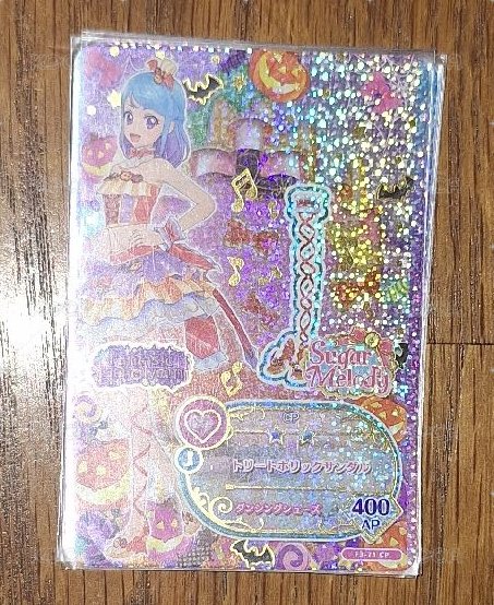 美緒萬聖節鞋