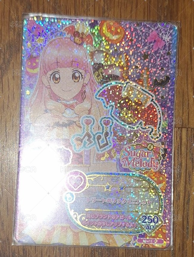 愛音萬聖節頭飾