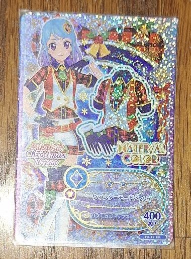 美緒聖誕節衣