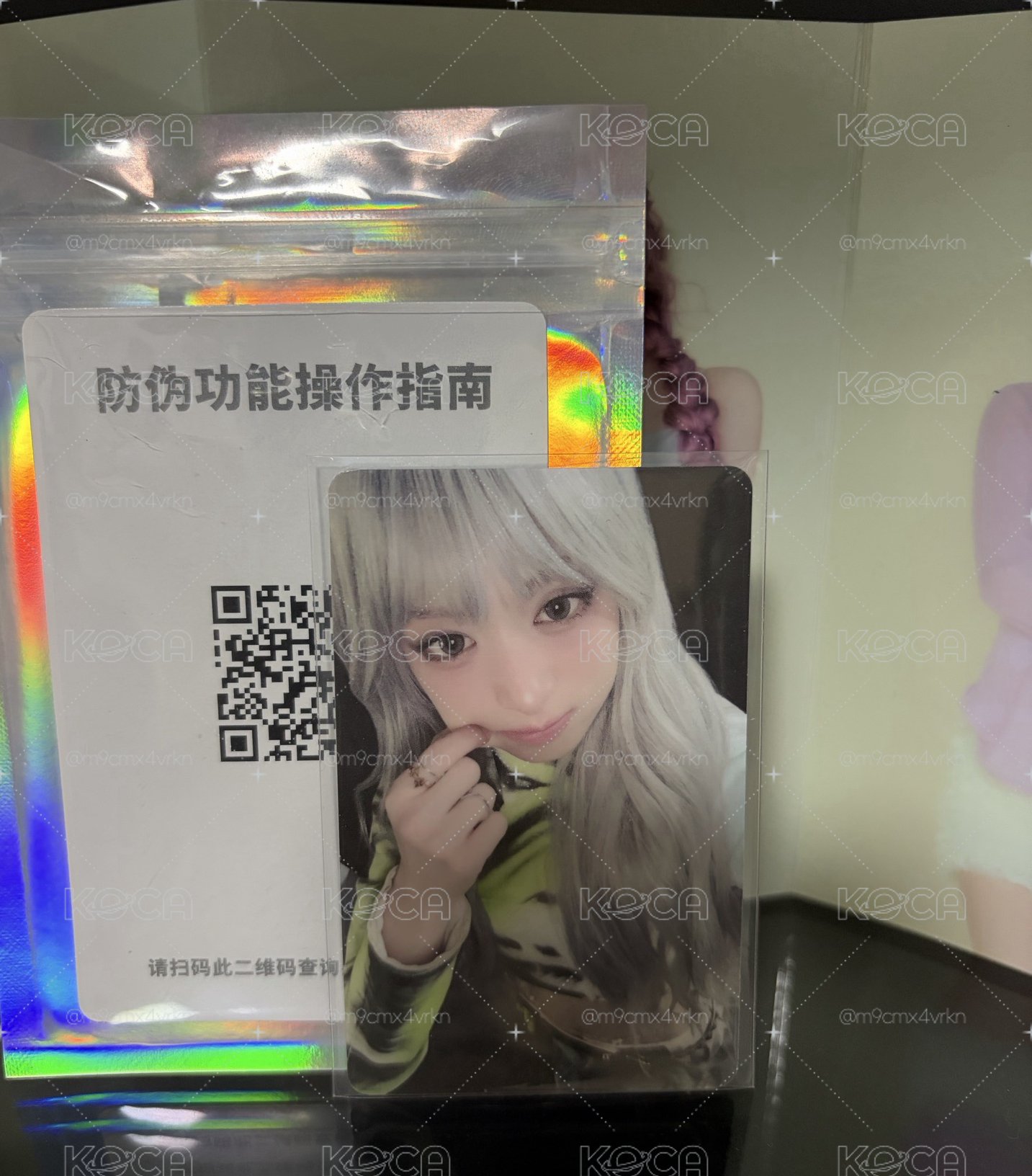 we go up 雅賢五星卡