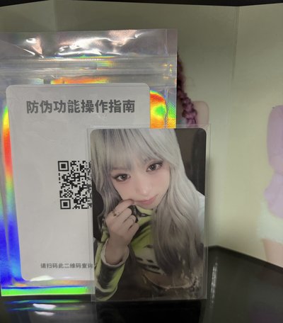 we go up 雅賢五星卡