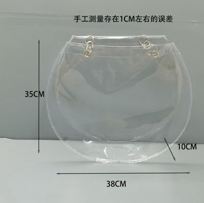 闊卡單肩包 全新現貨（送保護套）